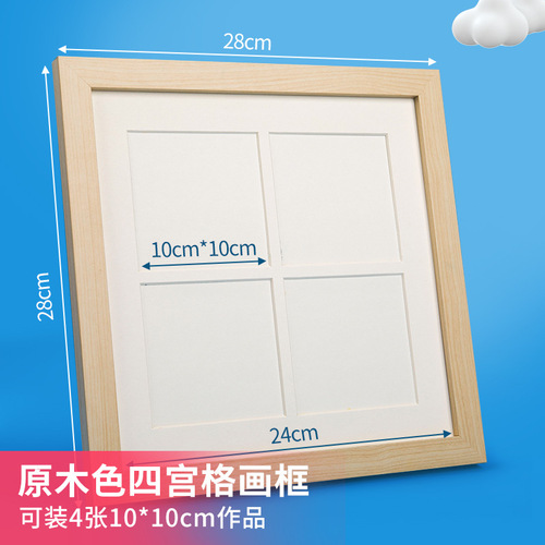 Oil pastel diy photo frame four-square grid gift love frame painting happy birthday nine-square grid blank picture frame set