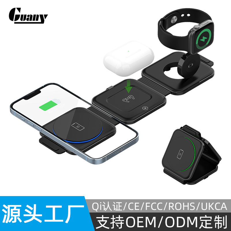 Magnetic Three-In-One Foldableable Wireless Charger 15W Desktop Stand Suitable for Apple Mobile Phones, Watches and Earphones