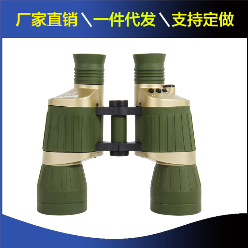 自动对焦双筒望远镜高倍 高清20X50定焦免调焦坐标测距望远镜户外
