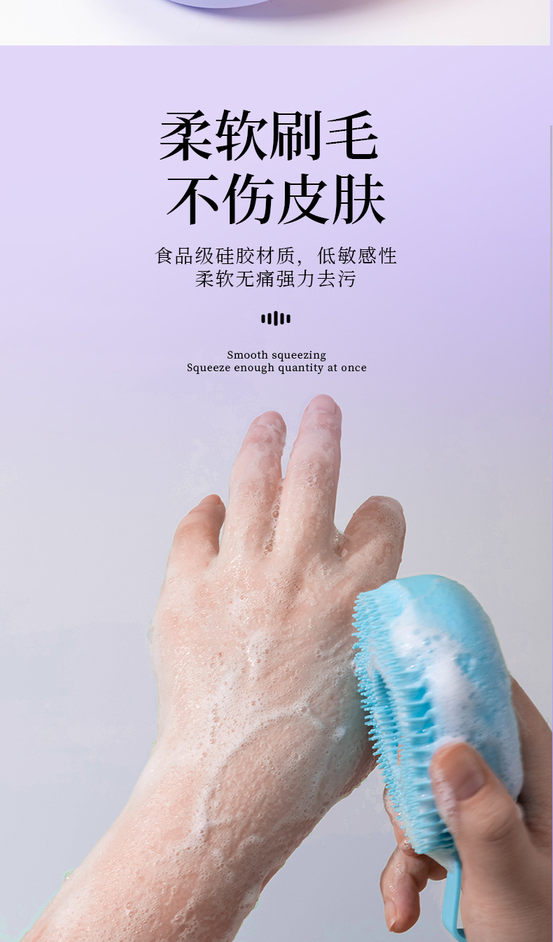 Silikon banyo fırçası, çift taraflı peeling vücut temizleme fırçası, ev tipi cilt yenileyici banyo fırçası, silikon saç yıkama fırçası