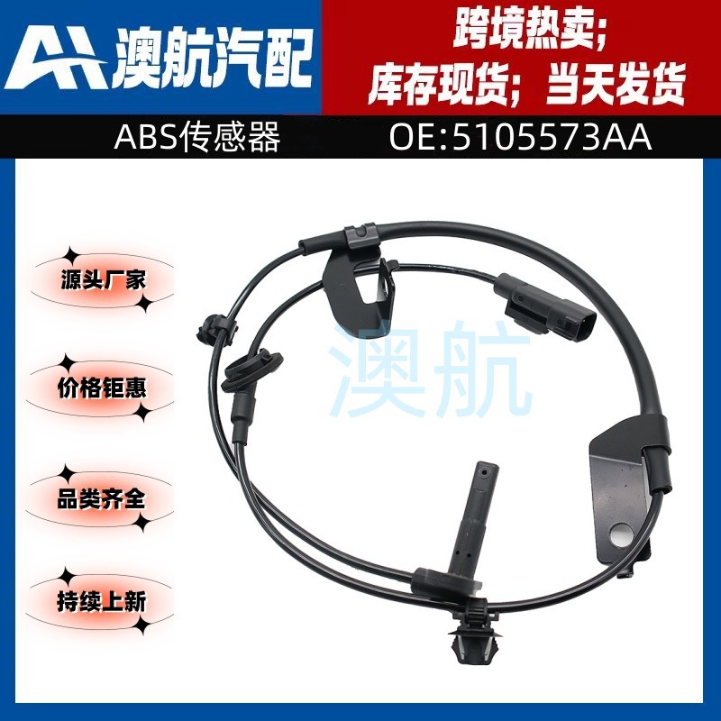 5105573Aa 05105573Aa 5105573Ab 05105573Ab Is Suitable for Dodge Abs Sensor