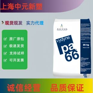 PA66�����W����R533�߄��Բ��w�������늚⹤�I��܇�I����