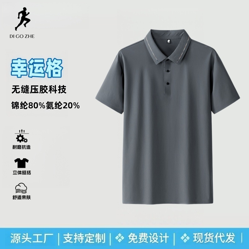 Silk summer breathable thin polo