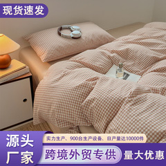 国境を越えた輸出純綿洗い綿4点セット夏綿寝具シーツと掛け布団カバー3点セット南通ホームテキスタイル