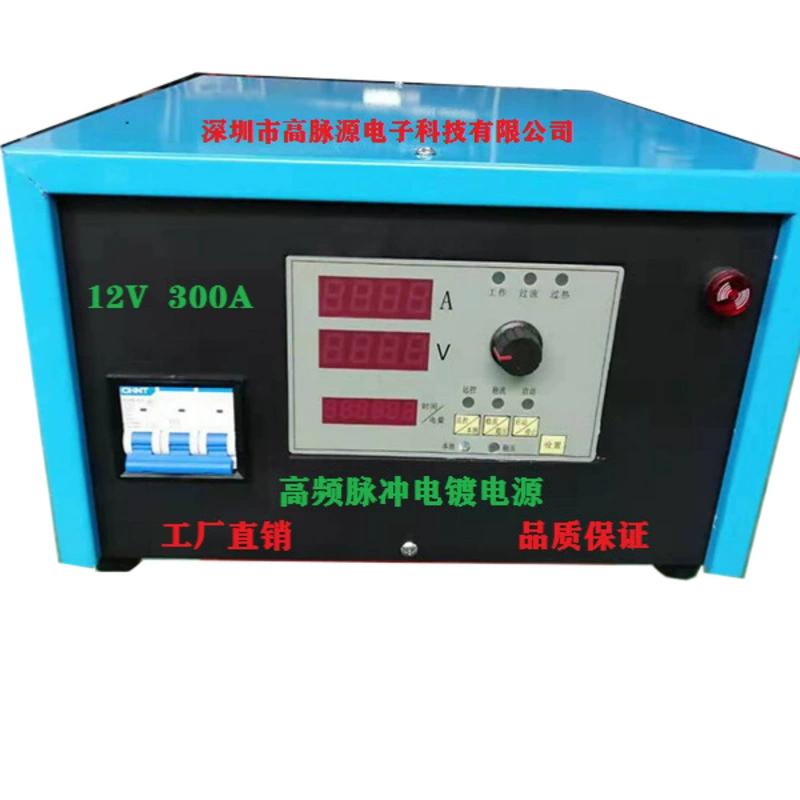 Производители предлагают льготные поставки очистки сточных вод мощность электролитической мощности электрической флокуляции мощность каталитической мощности электролитической мощности