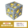 013 Gold ore, 2 cm