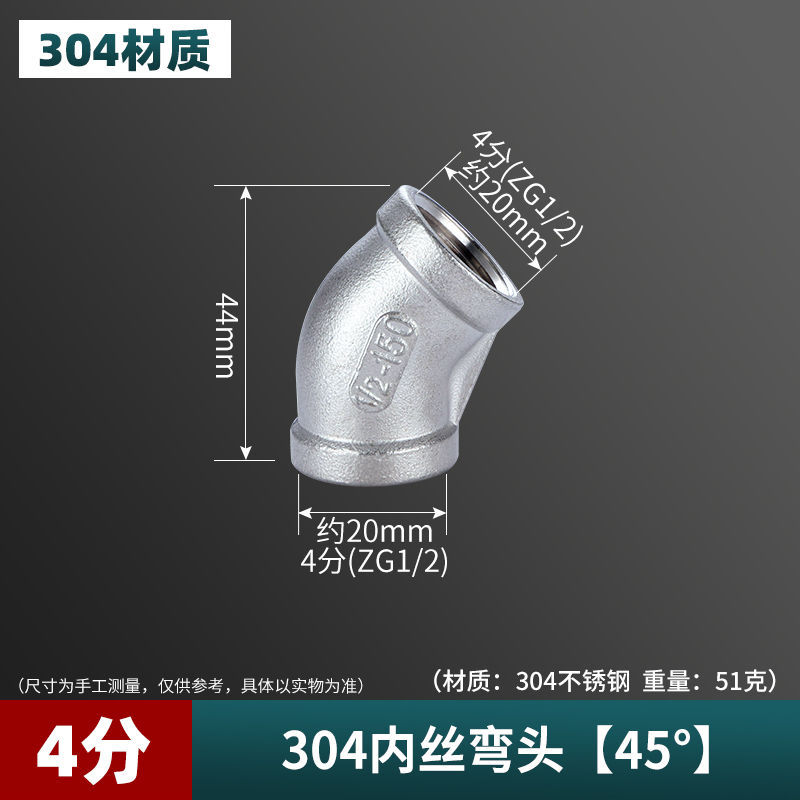 4 puntos 304 acero inoxidable engrosado tee conexión interna y externa cable directo tubo de codo antiguo accesorios de tubería de agua calentador de agua de gas