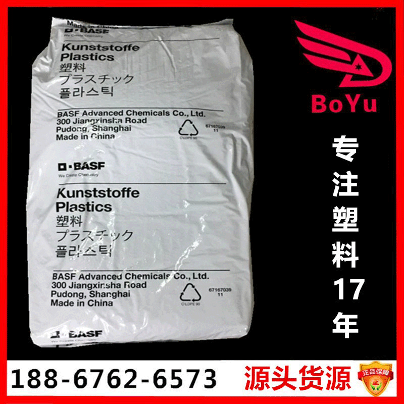 浙江【代理】现货PA66/A3EG3 玻纤增强15%尼龙塑料粒子
