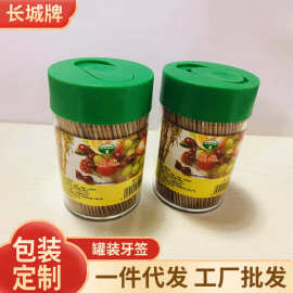 盒筒牙签碳化一次性牙签单头尖剔牙工具家用餐厅酒店水果签瓶装