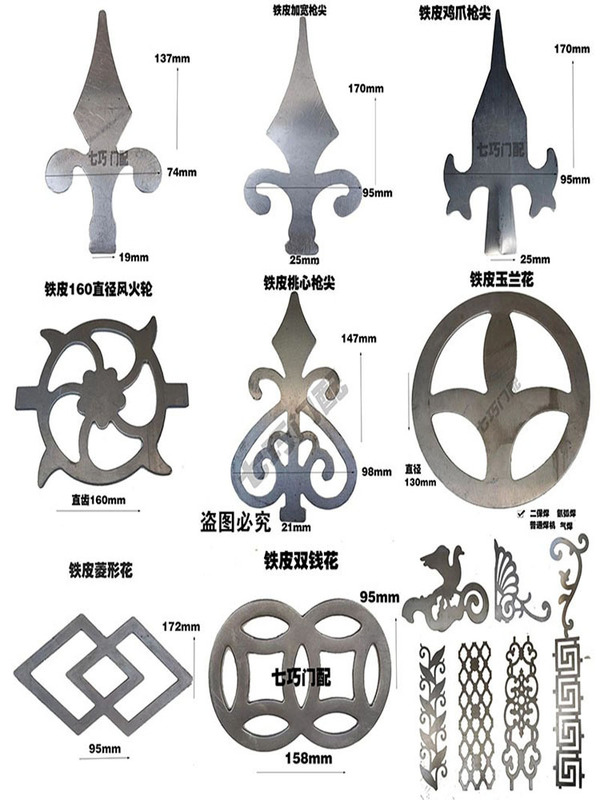 Complete Collection of Iron Art Accessories: Spearheads, Gun Tips, Iron Blades, Wind and Fire Wheels, Chicken Claws, Peach-Shaped Forged Iron, Wrought Iron Door Parts, Iron Ornaments