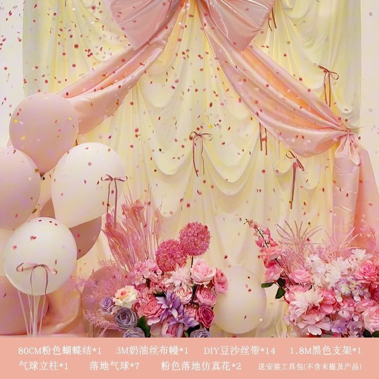 粉色婚房氛围感布置套装结婚新房客厅喜字装饰褶皱花婚礼拉花女方|undefined
