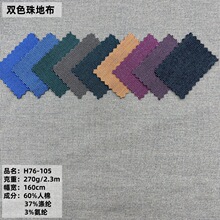 �r�b�����pɫ��ز� 270g�������bT���� ����ỨӲͦpolo������