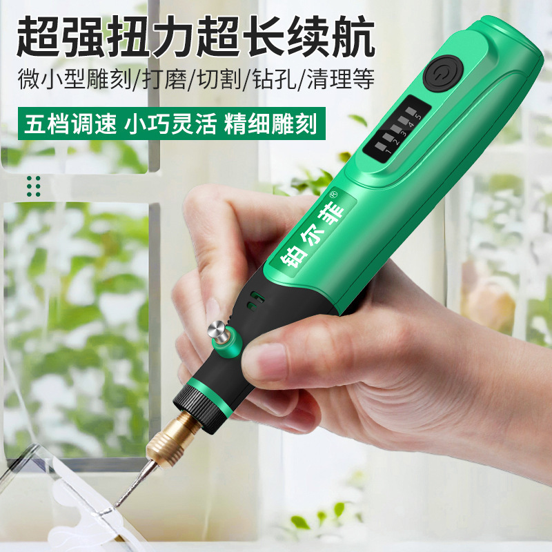 电磨机小型手持抛光玉石雕刻工具家用多功能打磨机迷你微型小电钻|undefined