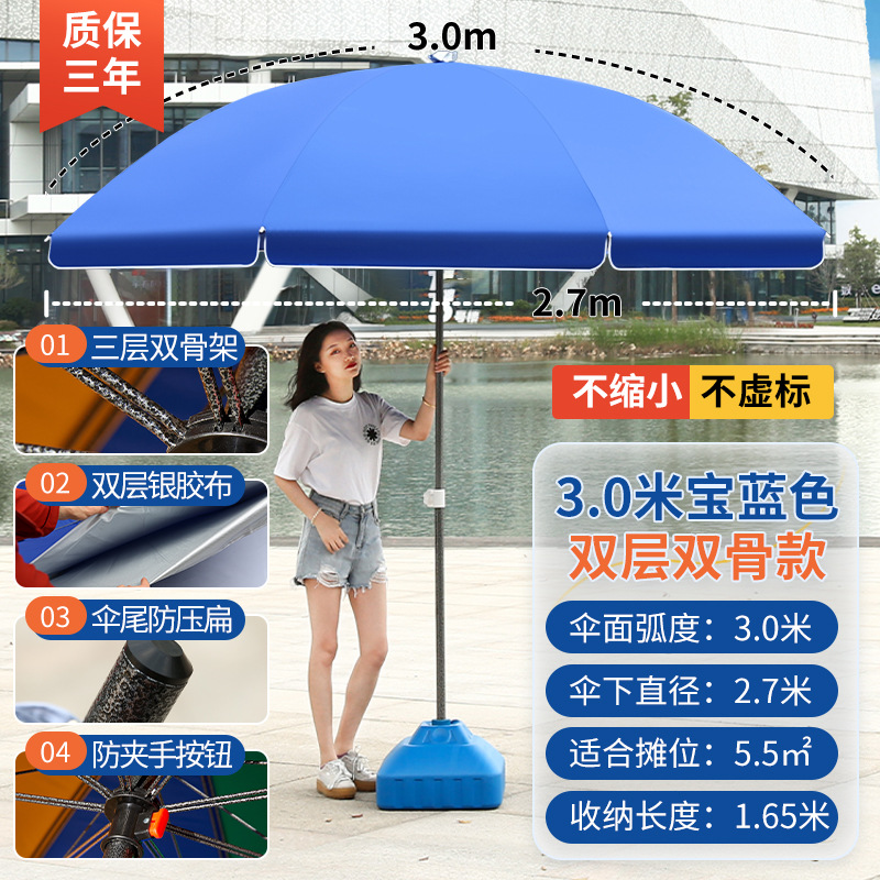 Sombrilla al aire libre grande puesto de sombrilla paraguas de playa paraguas redondo a prueba de lluvia a prueba de sol plegable