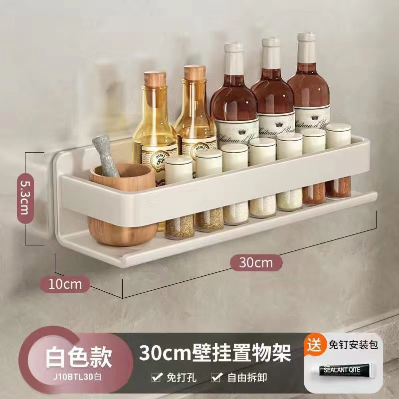 Estante de almacenamiento de condimentos colgado en la pared de cocina sin perforación colgantes de pared multicapa caseros de aceite y sal sal de sopa de condimentos estante de almacenamiento de botella