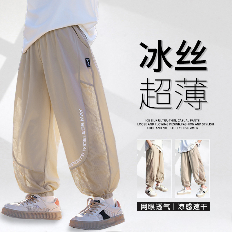 男の子用速乾パンツ、夏用防蚊パンツ、薄くて軽く通気性のあるスポーツパンツ、中型および大型の子供用日焼け止めパンツ|undefined