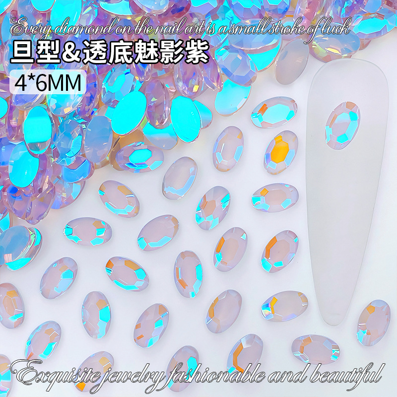 4*6mm 데니어 투명 팬텀 퍼플
