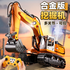 儿童超大号遥控挖掘机合金可充电电动玩具工程车挖车户外男孩玩具
