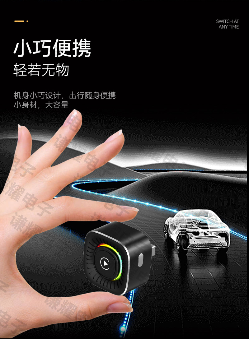 Best-selling wired-to-wireless carplay box with intelligent positioning and car-machine interconnection, button-switchable carplay box