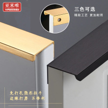 隐形铝合金拉手抽屉衣柜黑色拉手橱柜家具五金门把手加长柜门拉手