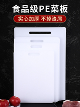 �˰����peʳƷ���Ӻ��в˰���尸���������ռճ�嵶��ˮ��