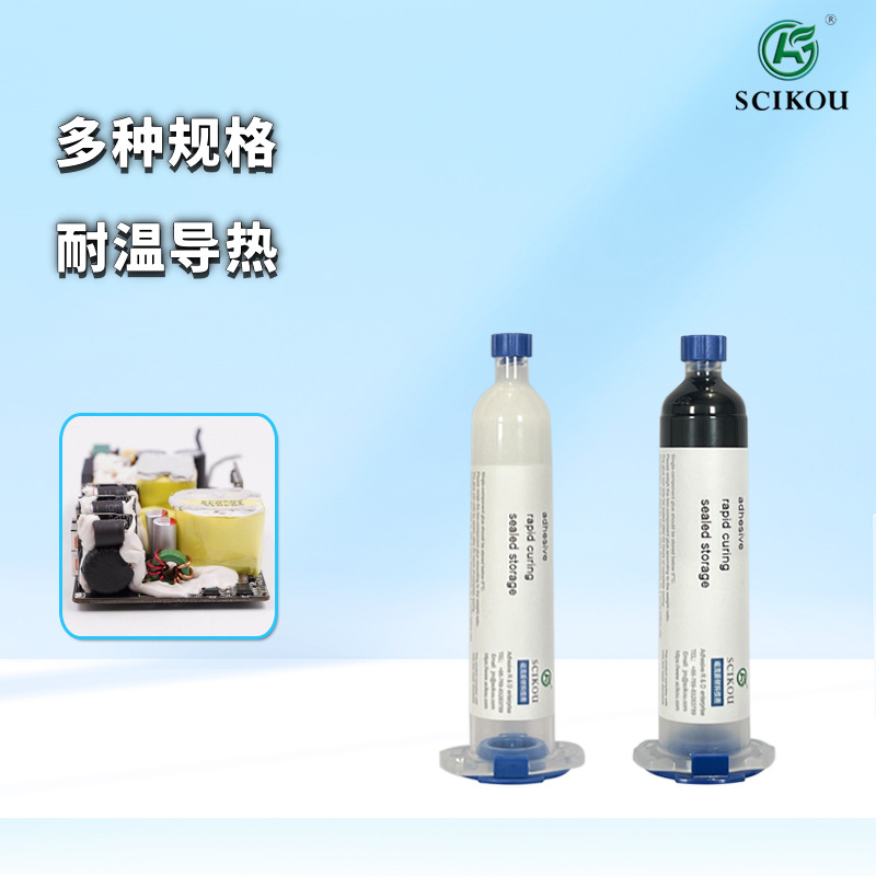 单组份硅胶粘接力耐高低温灌密封导热固定阻燃自干固化有机硅软胶