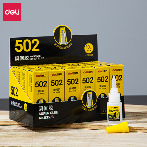 Deli/Deli 53576 instant glue 502 glue can stick to metal, ceramic, rubber glue [10g]