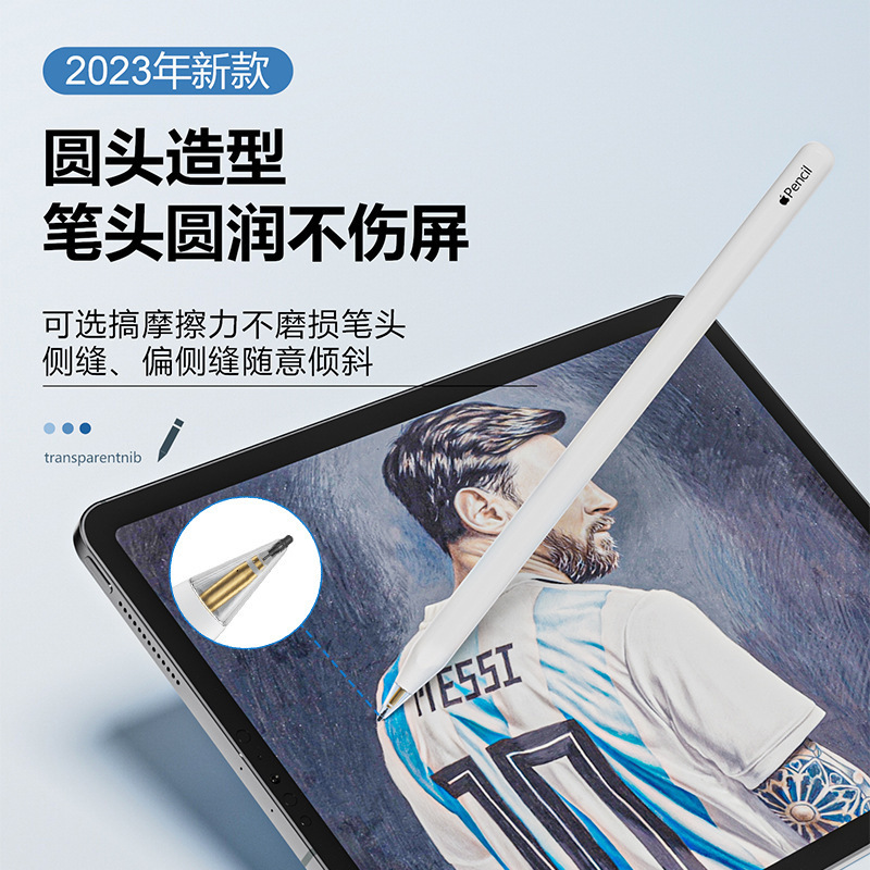 Apple pencil手書きペンを適用して、ペン先iPadのタッチペンを改造します。|undefined