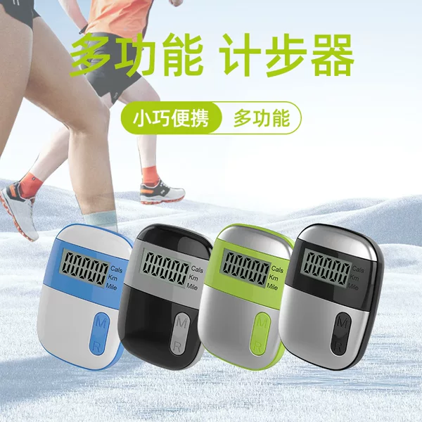 Factory direct multi-function pedometer portable pedometer is timing pedometer large favorably