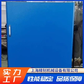 其他铸造设备;工业电炉;工业炉