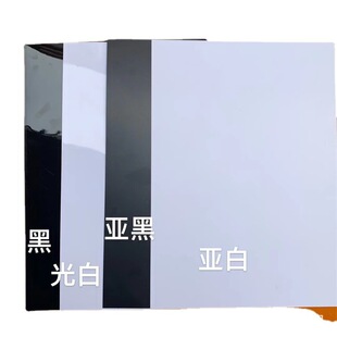 Color PVC sheet 9 colors PVC sheet in stock light black light white light red light green light yellow light blue PVC sheet