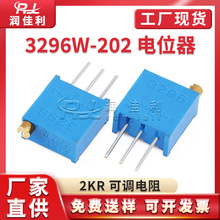 3296W-1-202 �λ�� 2KR 2ǧ�W ΢�{ ��{��Ȧ���ܲ����Կ��{���