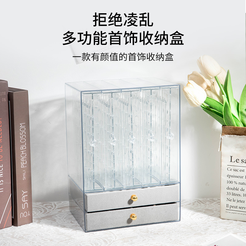 亚克力透明耳环盒与5个抽屉悬挂珠宝支架项链耳环戒指手镯展示盒|undefined