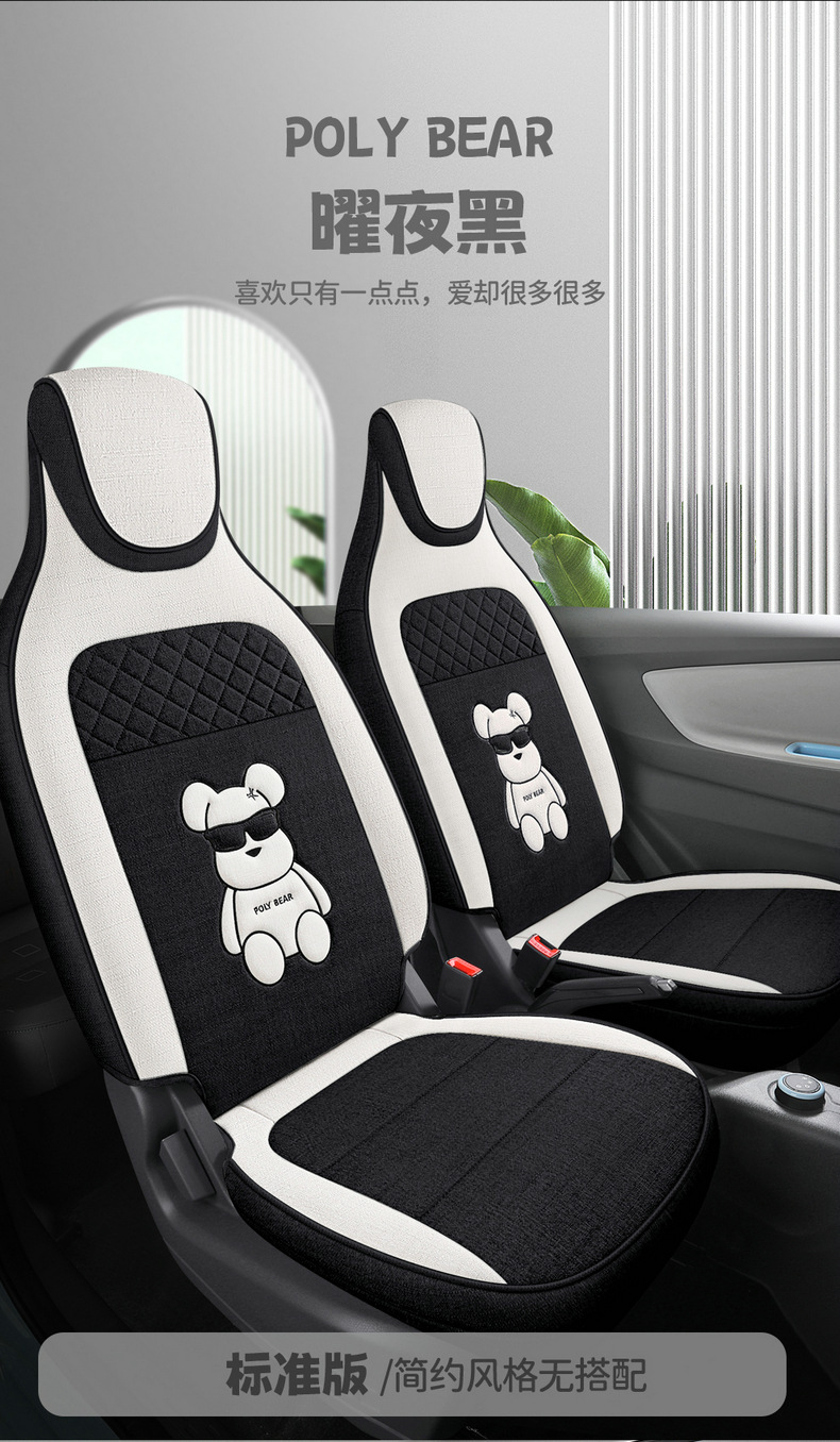 022 Dongfeng scenery miniEV seat cover mini New Energy linen all-inclusive four seasons cartoon special seat cover