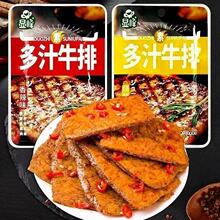 �@���֭��ţ������30��&times;30������������ʳС��������ţ��