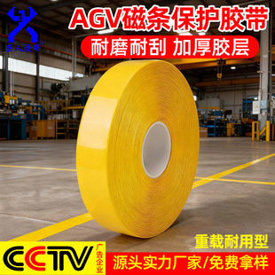 ���뉺��܇���뉺�����o�z����܉AGV�ŗl�{�׵شŗl���o�z��