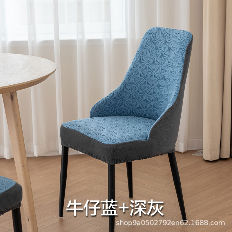 Funda para silla, reposabrazos cortos, funda para silla curva, cuatro estaciones, respaldo universal con todo incluido, funda para silla de comedor integrada, funda para taburete elástico