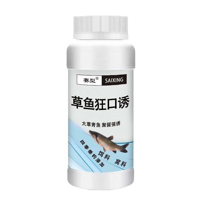 魚の味の王のメーカーは直接販売します。|undefined