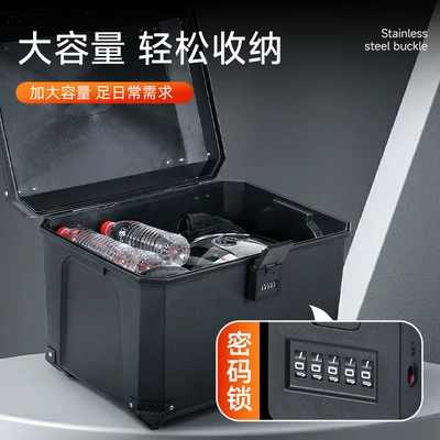 Motorcycle Tail Box, 65-Liter Universal Motorcycle trunk