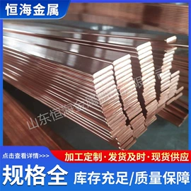 铜;铜及铜合金材