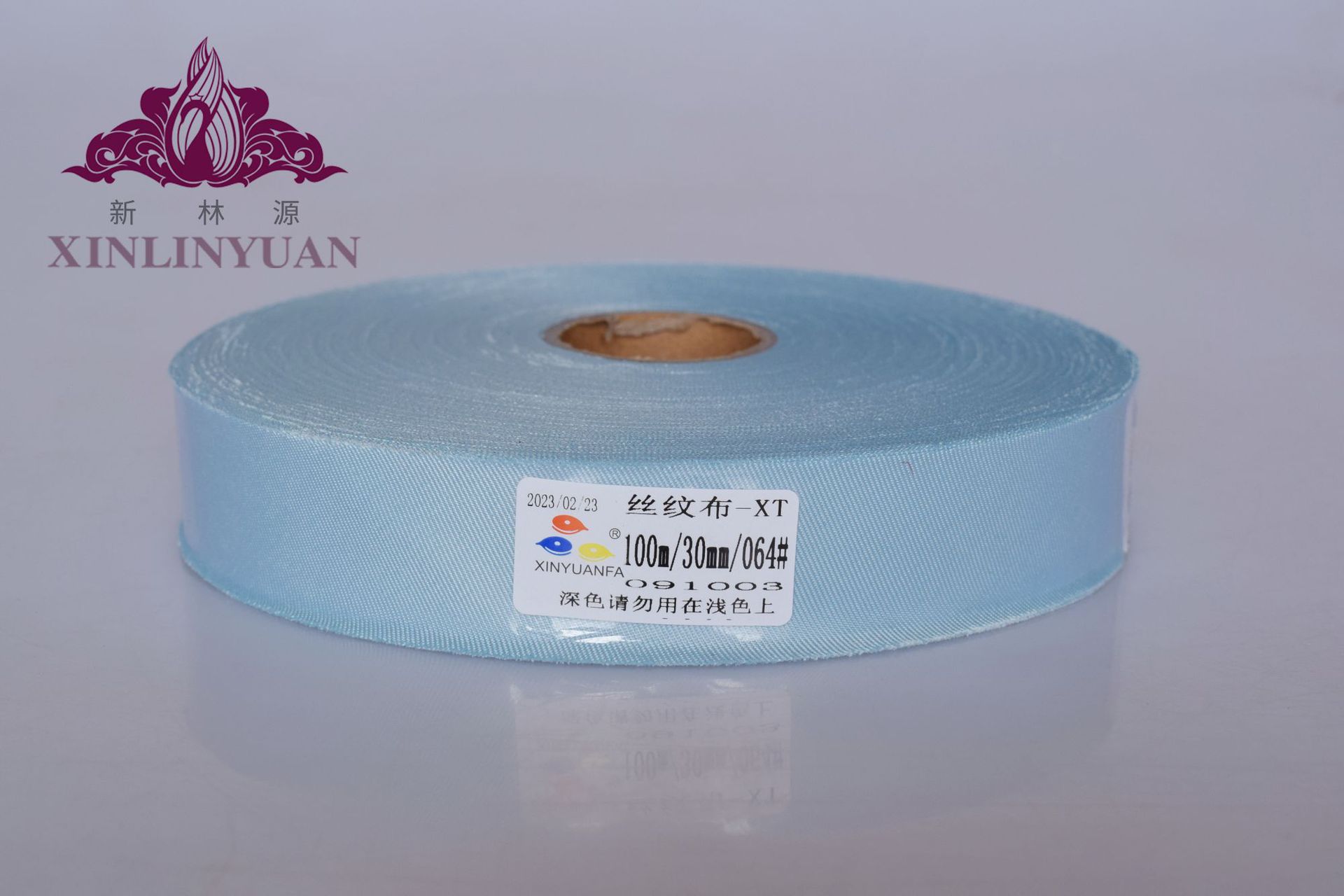 실크무늬천 - 064호