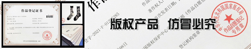 版权图