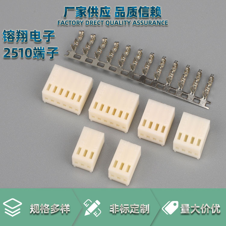 KF2510-2Y端子线电脑机箱散热风扇接线端子KF2510T