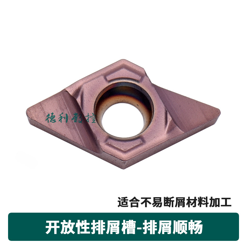 开放性排屑槽 内孔镗刀片 DCGT070204L-V  KPR930 镗纯铁内孔刀片
