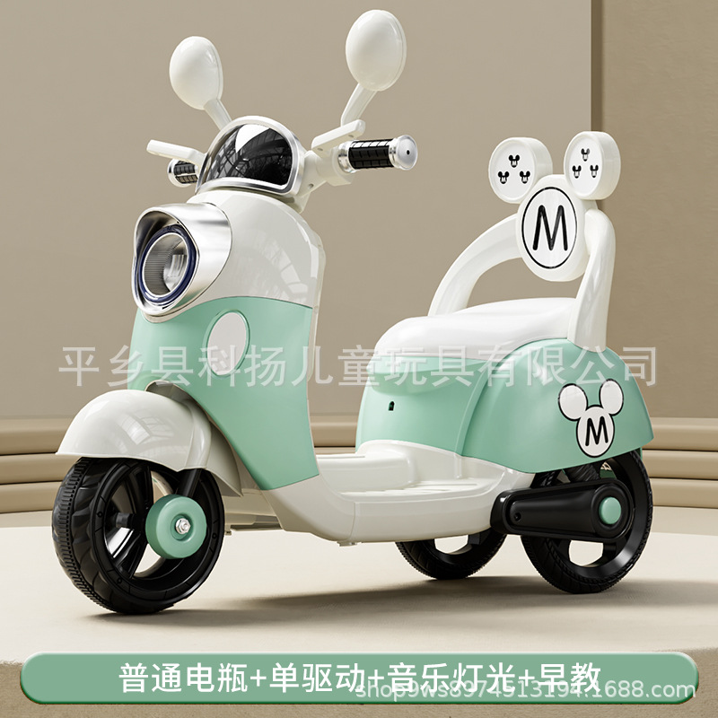 Green small battery single drive