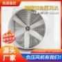 大功率工业负压玻璃钢风机