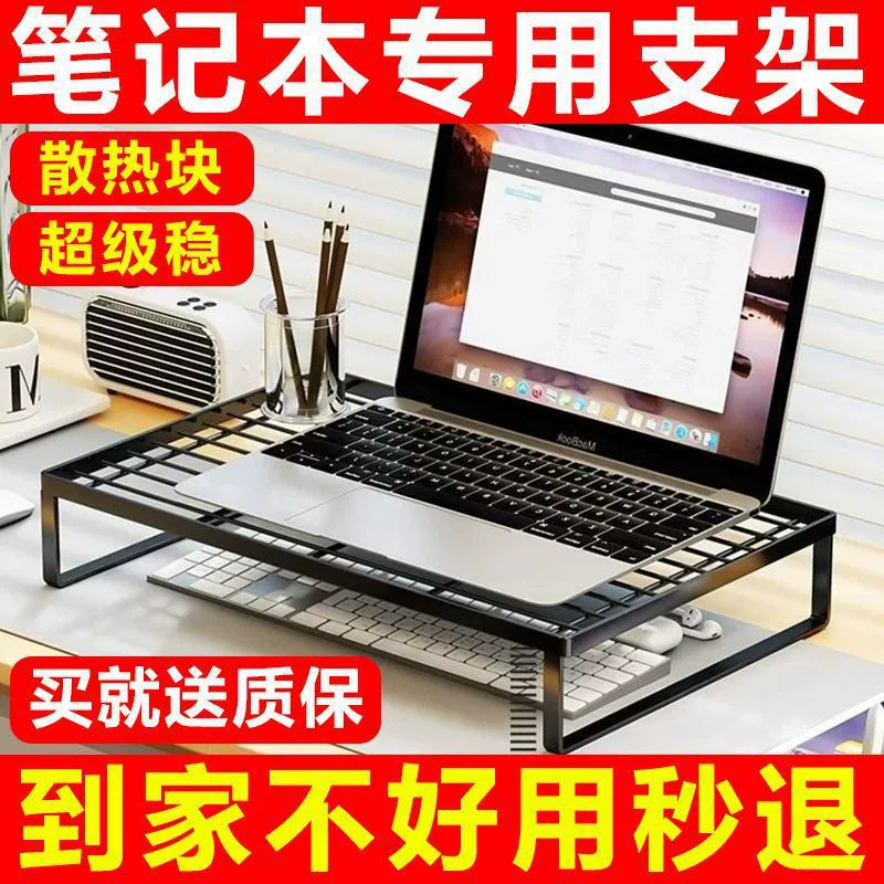 Laptop, tubing for elementary school students