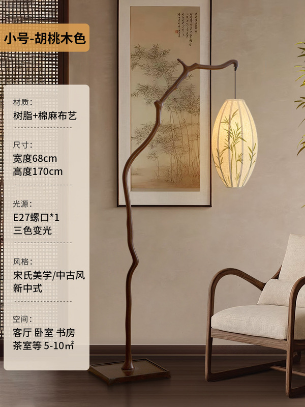 宋氏美学树枝落地灯竹叶绘画客厅免接电茶室茶桌禅意钓鱼落地灯|undefined