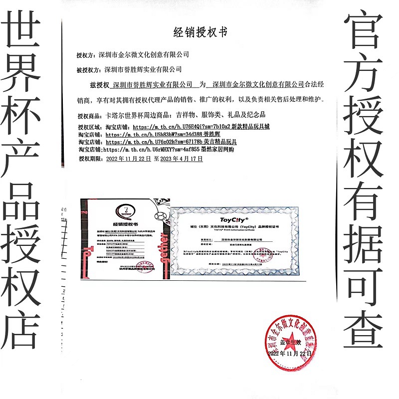微信图片_20221123085150