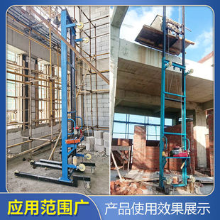 Electric Brick Loading Machine Construction Site Lift Small Mobile Lifting Platform Warehouse Loading Elevator Pipeline Crane